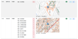駅があちらこちらの路線に登録さているの巻