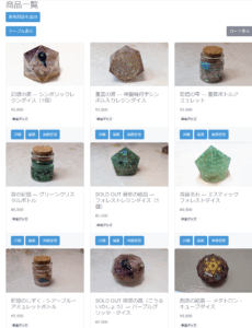 商品管理の商品一覧は、テーブル一覧とカード型に切り替えが可能です