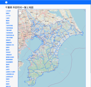 千葉県地図に市区町村境界線をいれました